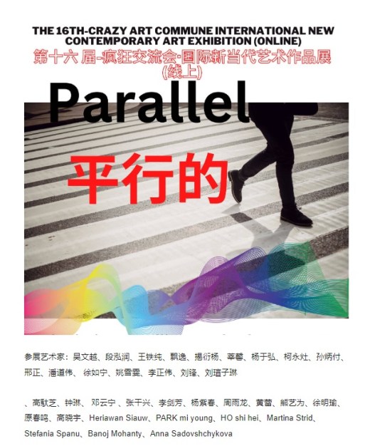 Parallel 2