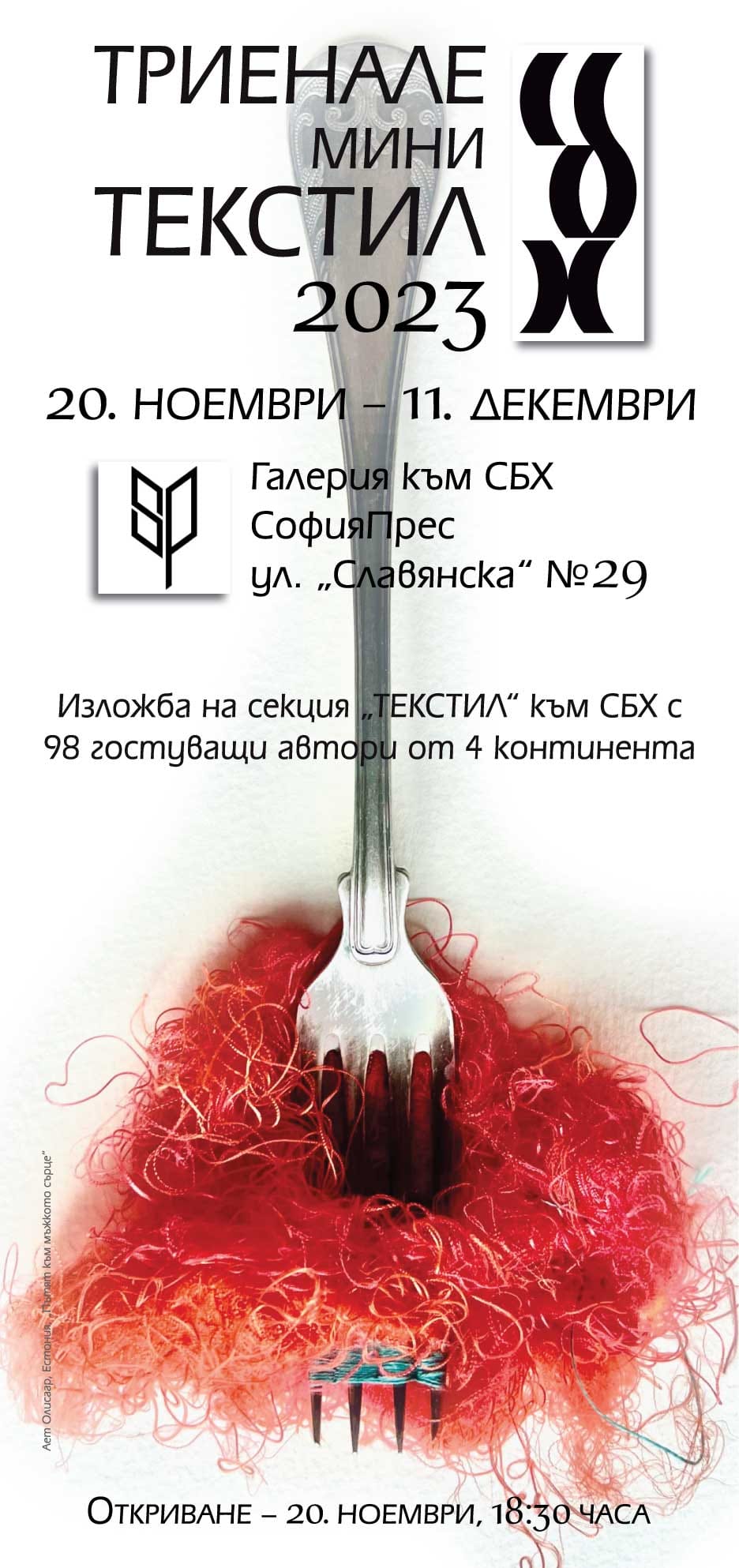 398978768_122117860892051225_3869082317372232936_n