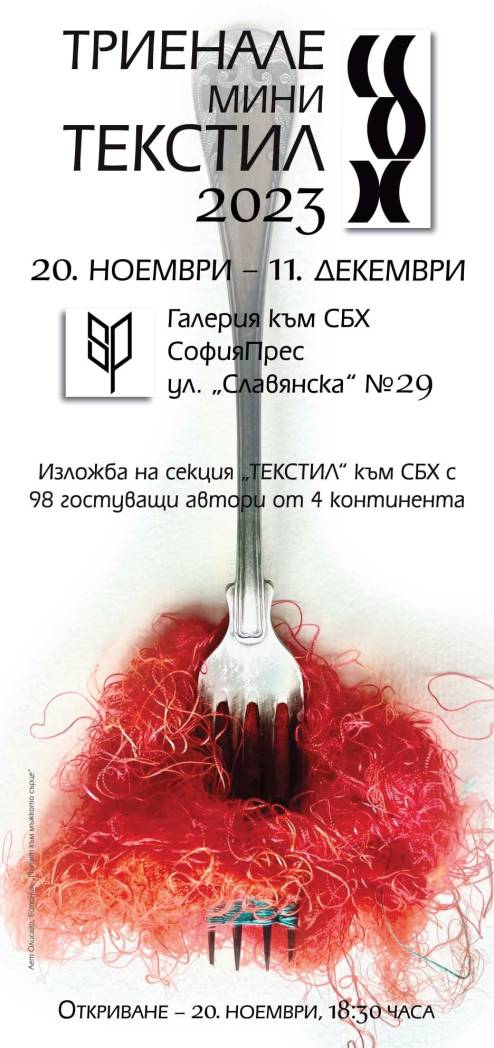 398978768_122117860892051225_3869082317372232936_n