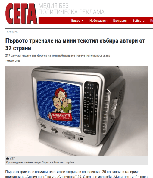 Screenshot 2023-11-20 194813