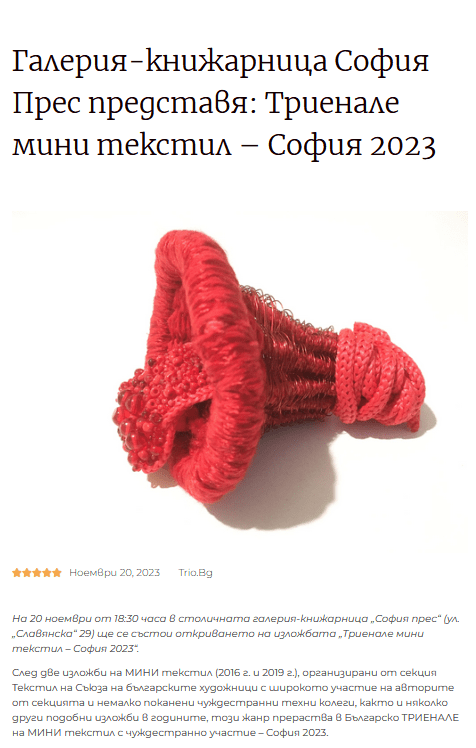 Screenshot 2023-11-20 195126